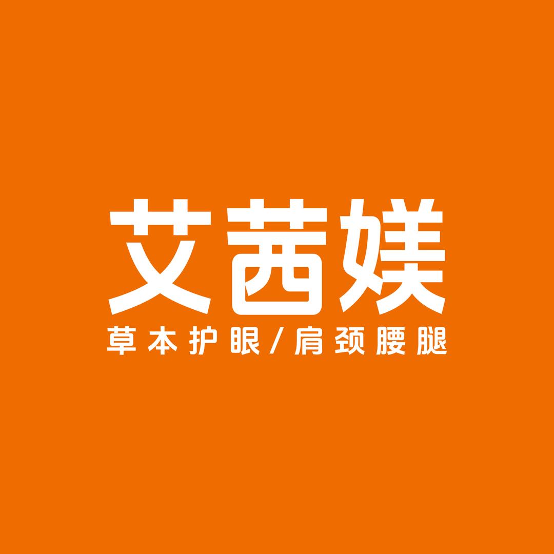 艾茜媄5分钟亮眼灸