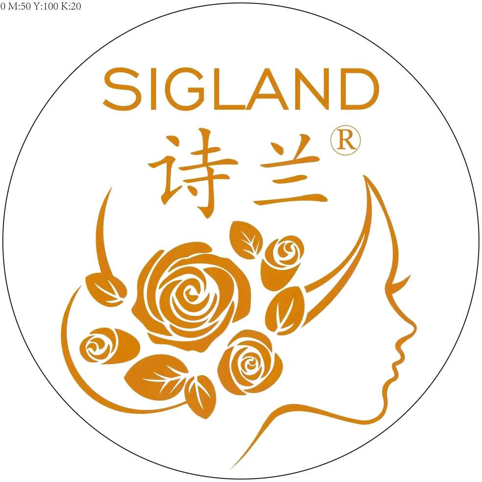 杭州诗兰皮肤管理