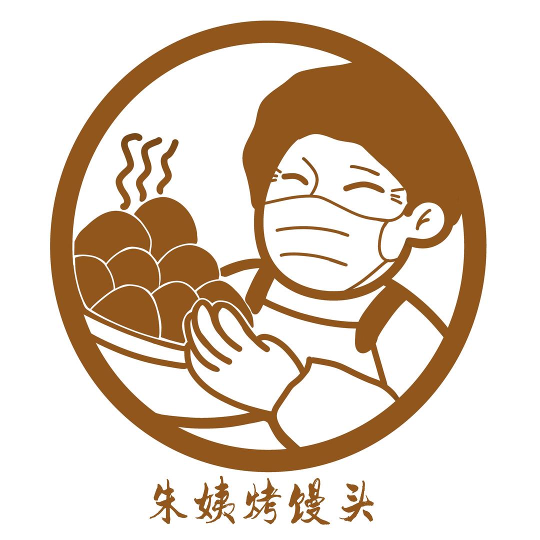 朱姨奶香烤馒头