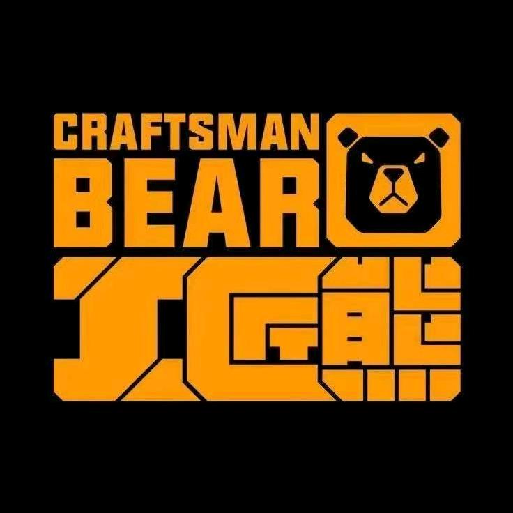 工匠熊洗护生活馆（远鹏星河国际店）