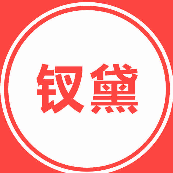 钗黛268一口价纹眉（天津红星大厦店）