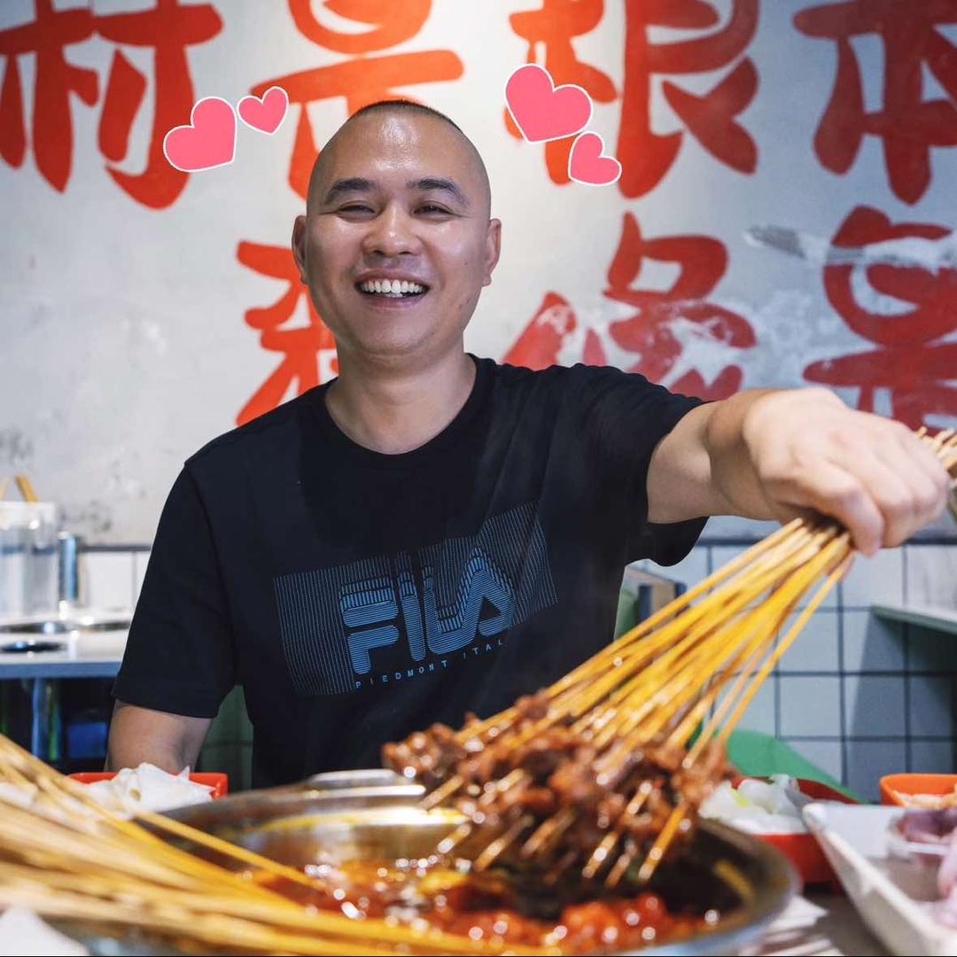 黄火哥鲜货串串