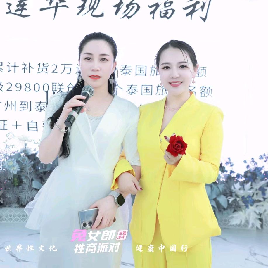 土陂乡美容养生 -陈敏（早上6点58开播