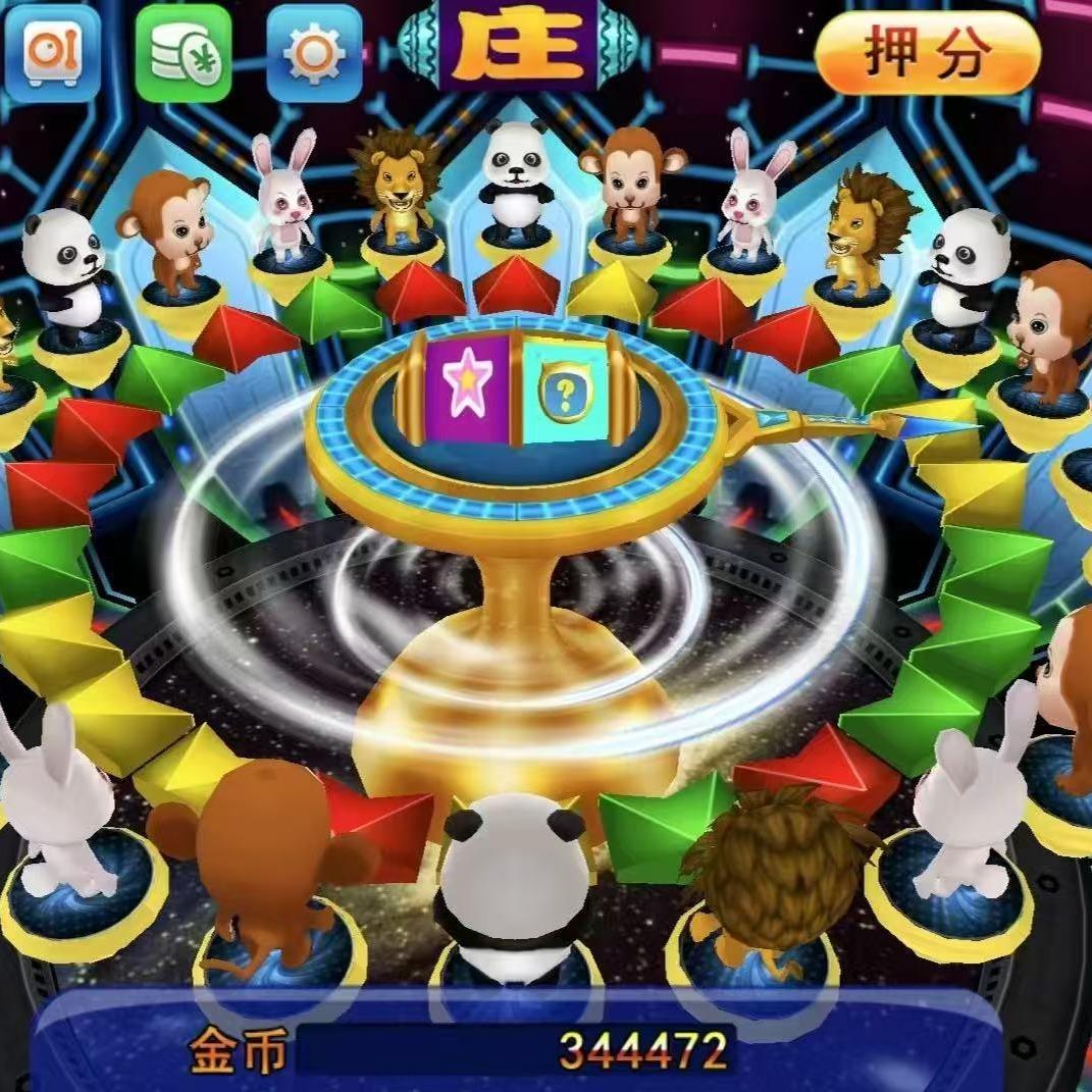 星力宠粉号