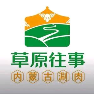 乌海草原往事冰煮羊