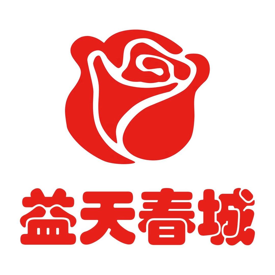 益天春城北行店小旭