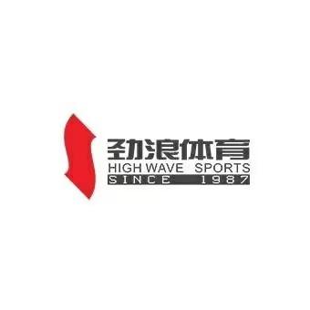 劲浪体育自贡万达广场店