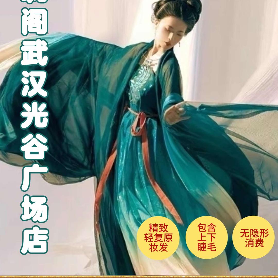武汉玲珑阁汉服馆(光谷店)