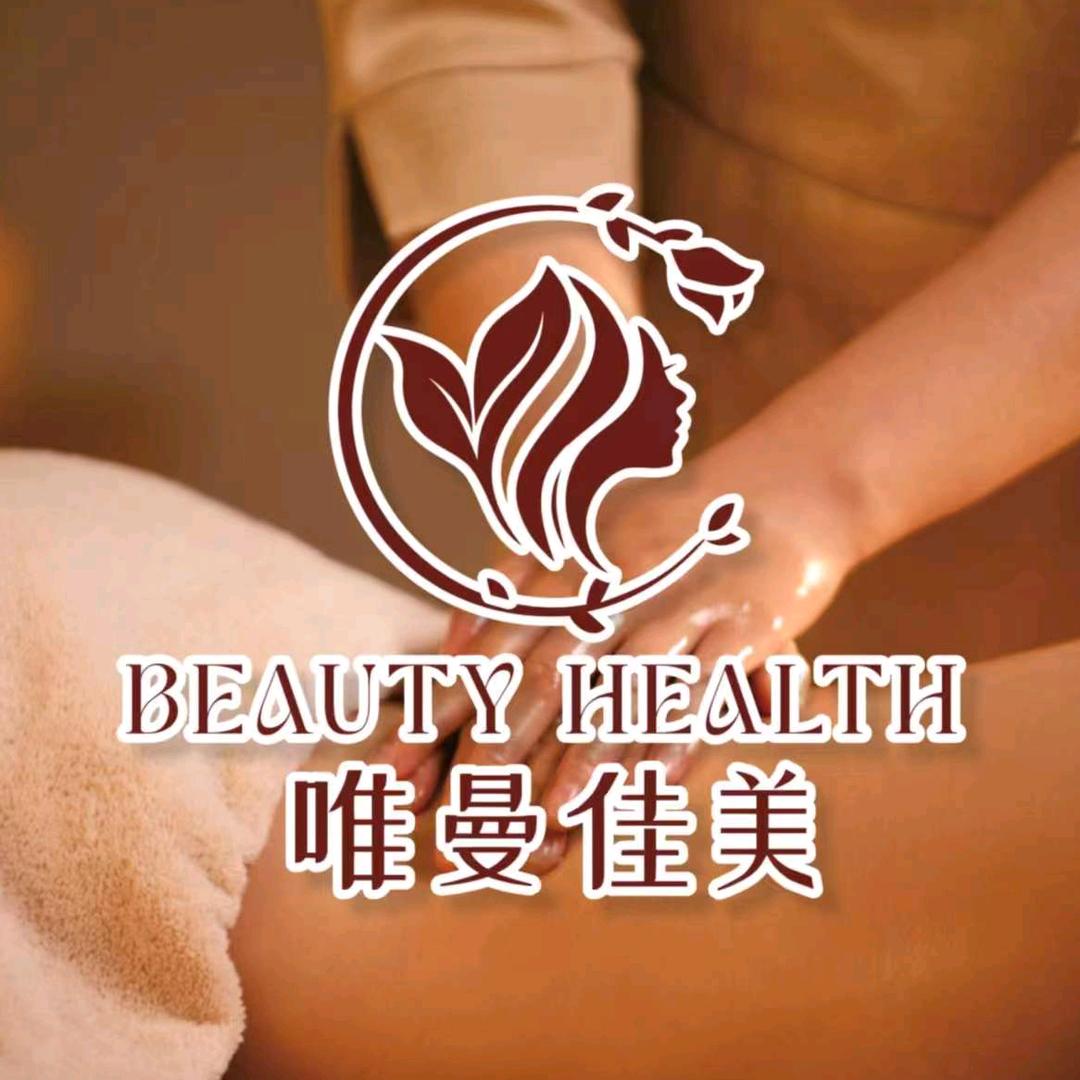 唯曼佳美-溶纤