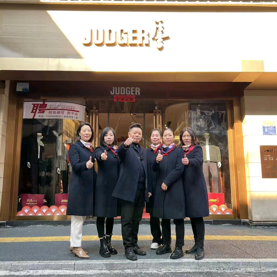 庄吉生活馆