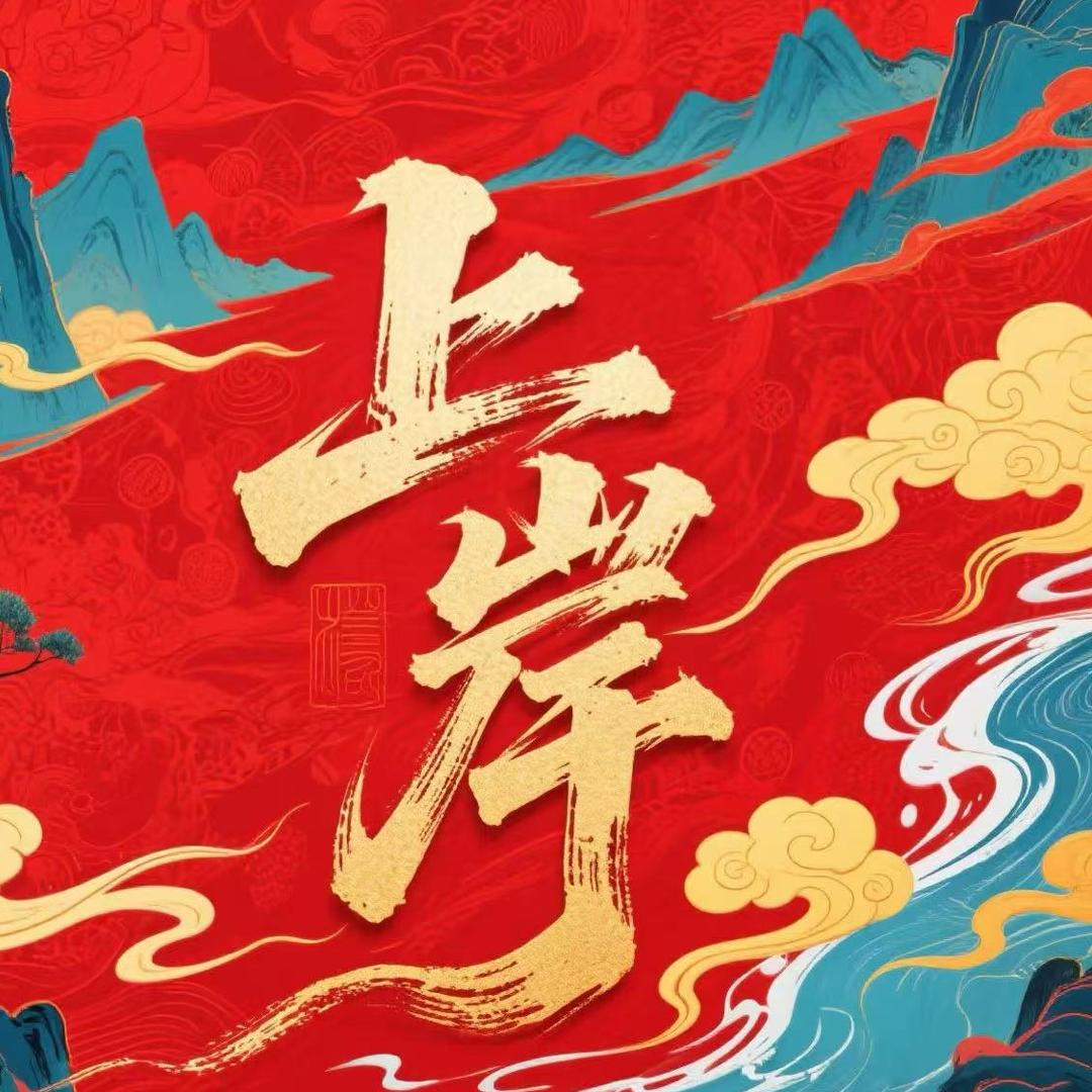 长沙宁乡市搭松握（直播3号）