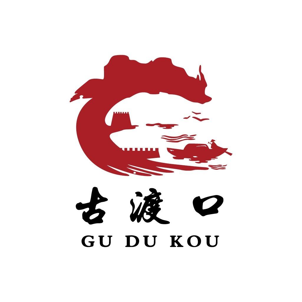 潼关黄河古渡口