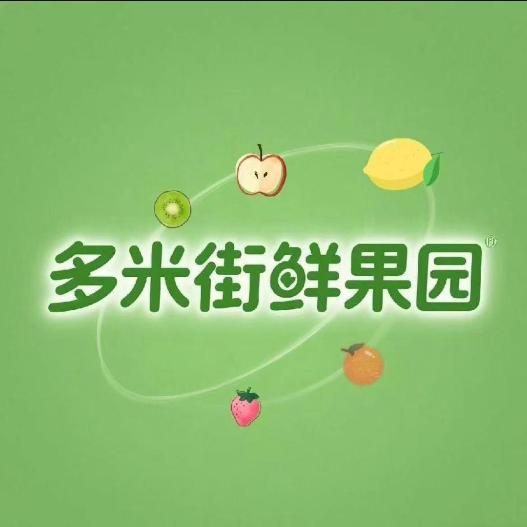 多米街鲜果园缤果团总部号