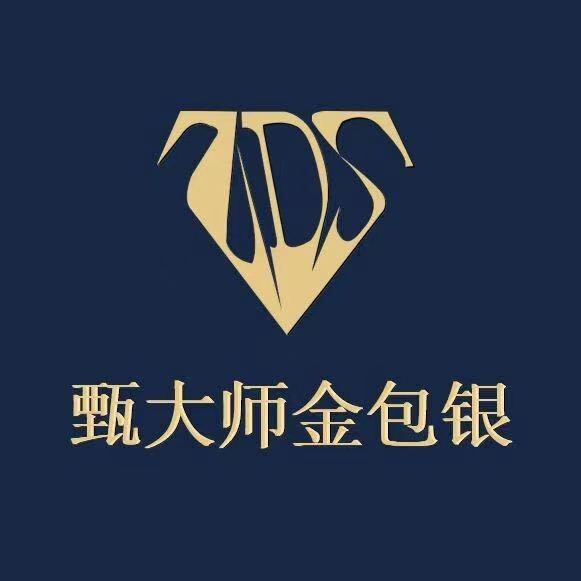 甄大师金包银(未央店)
