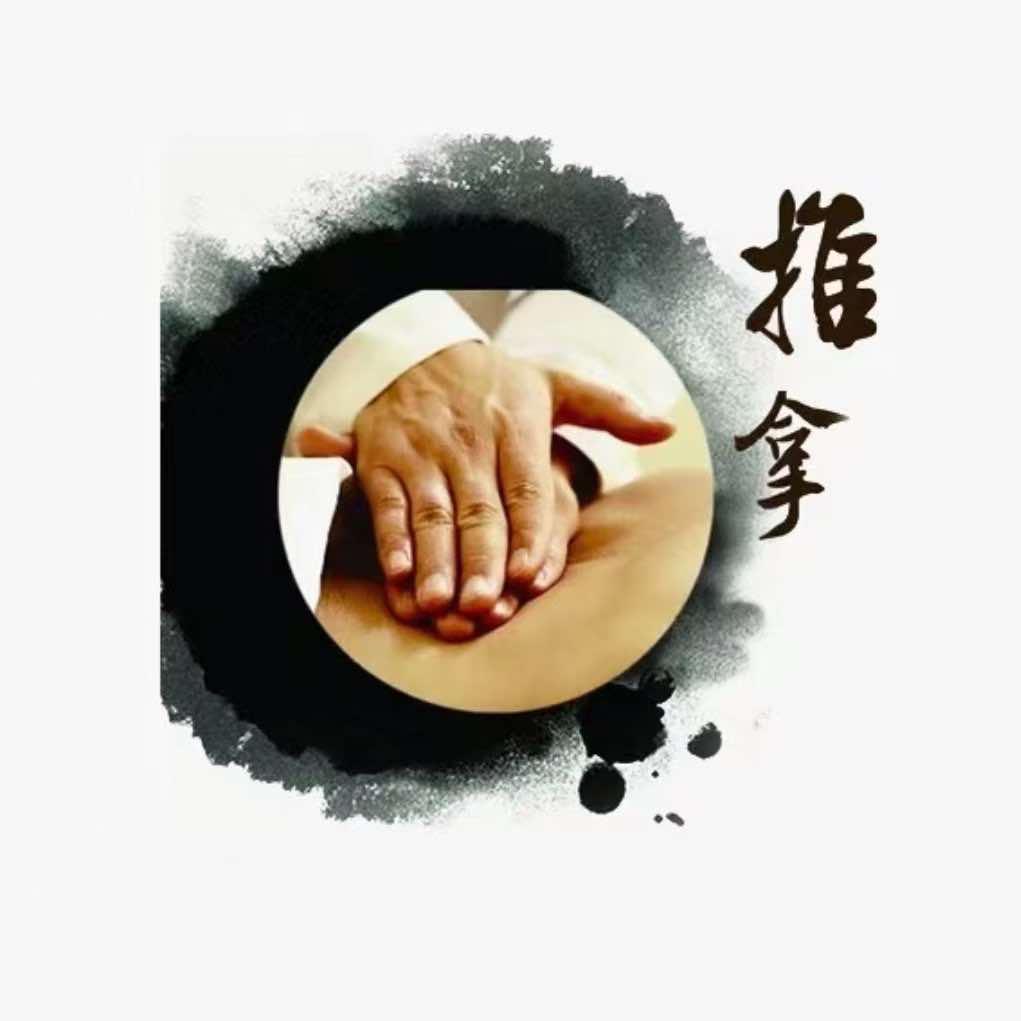 敬一轩盲人推拿官方号