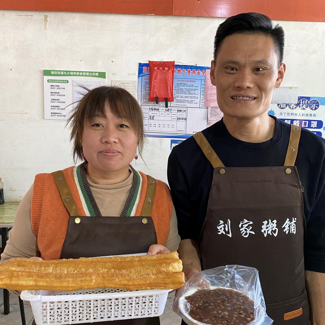 刘家粥铺