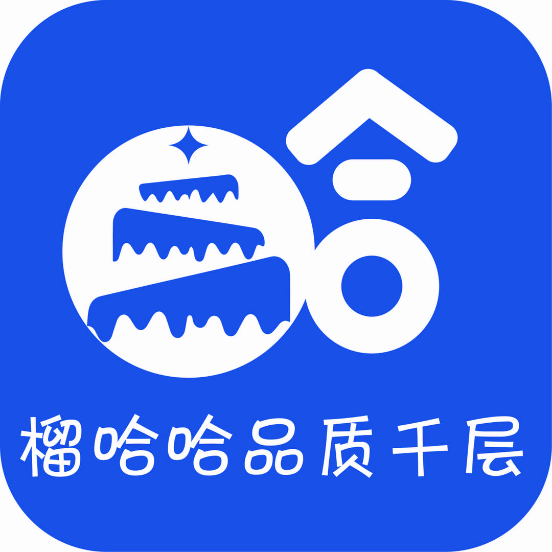 几木家榴哈哈（正阳路店）