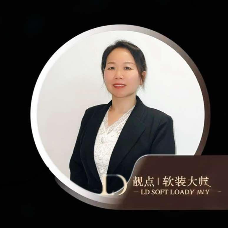 平舆窗帘：王姐
