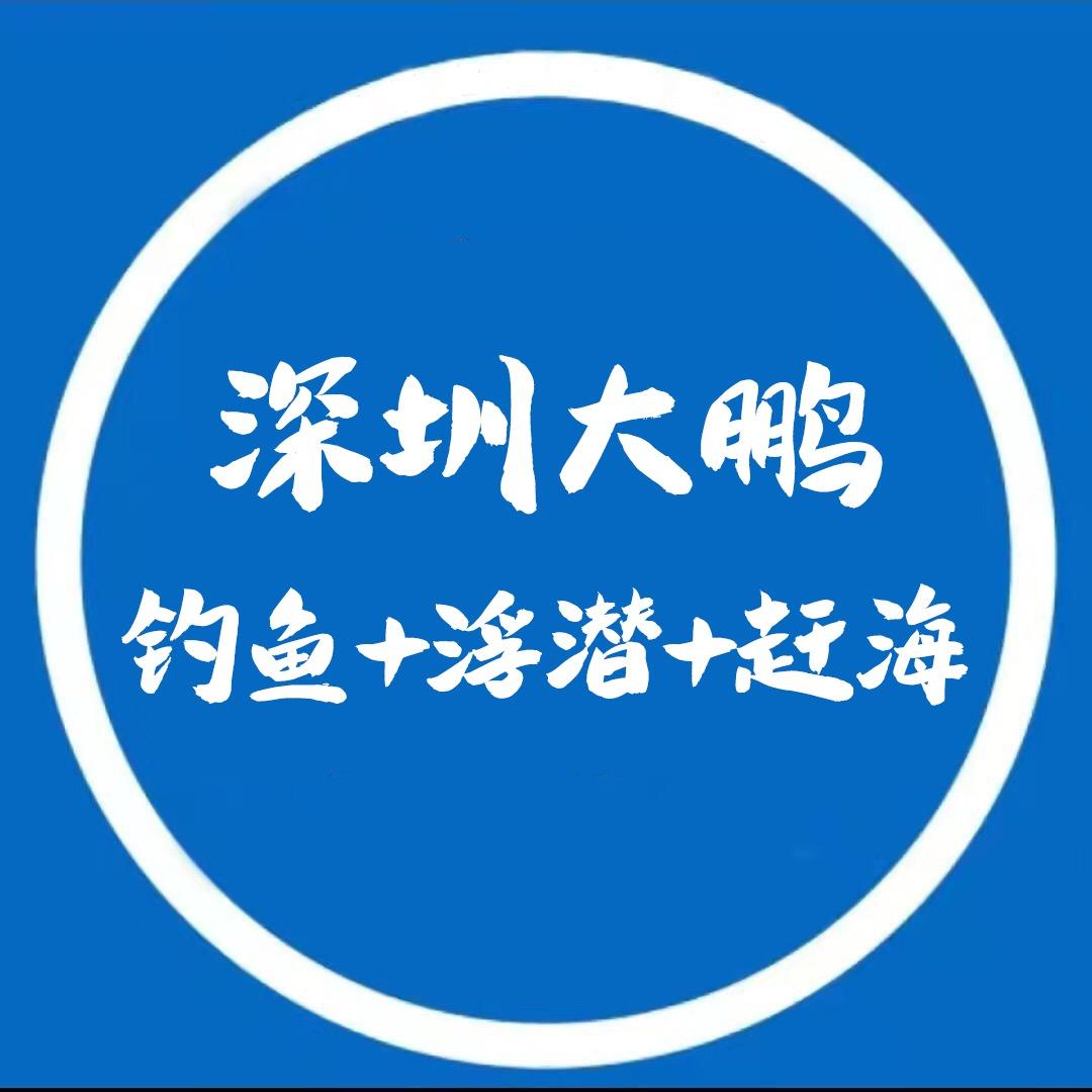 梦之海水上运动中心官方号