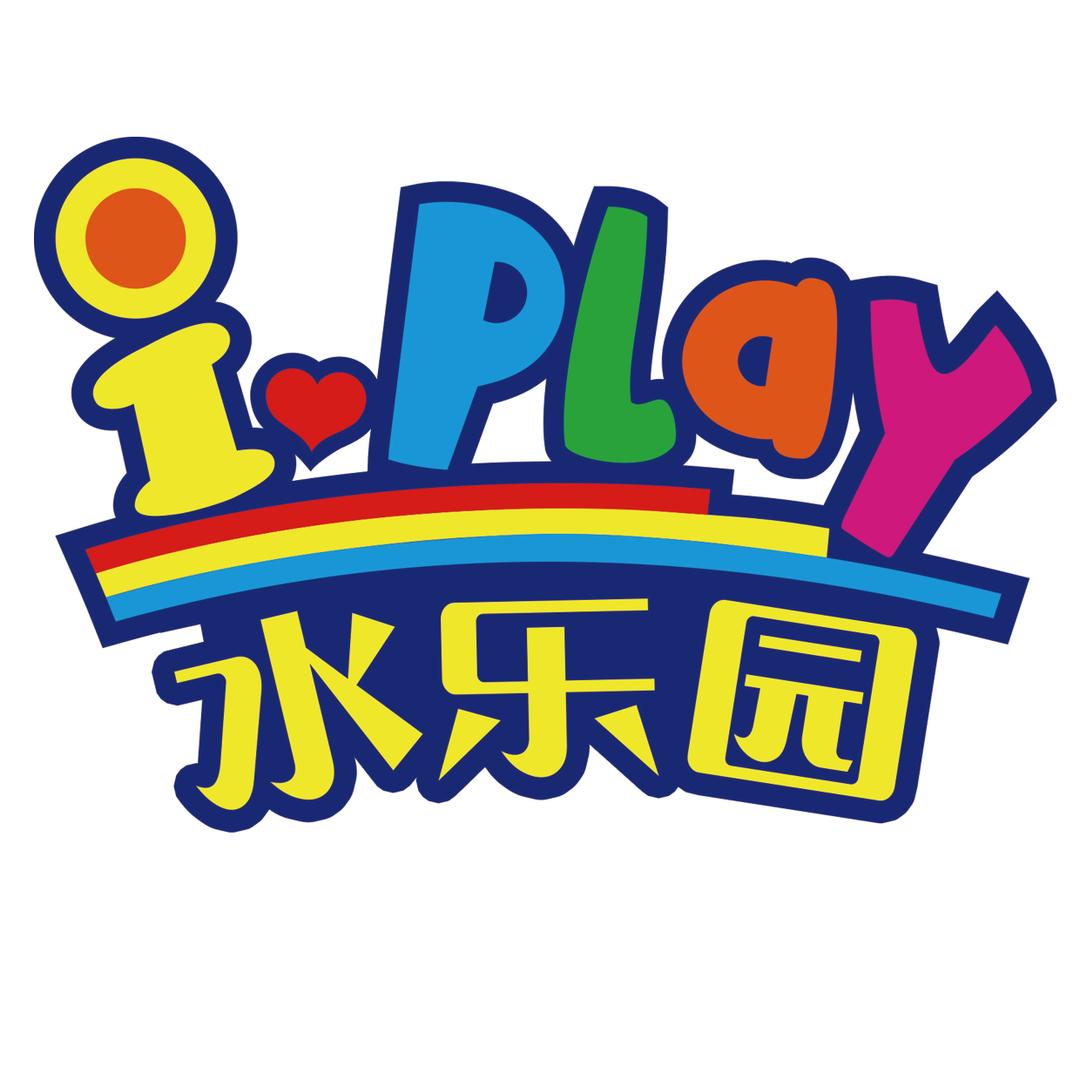 iplay水乐园官方号