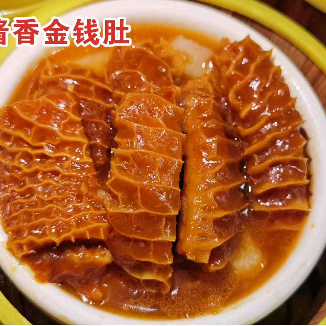 肥哥夜茶