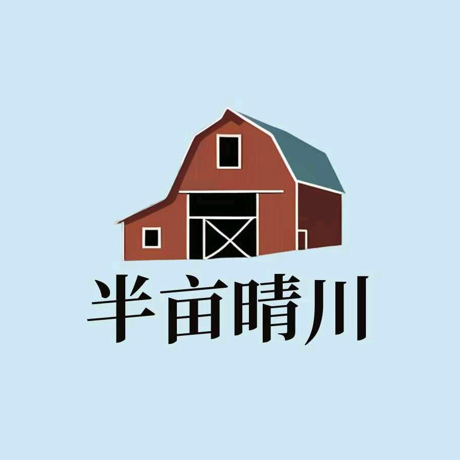 半亩晴川民宿