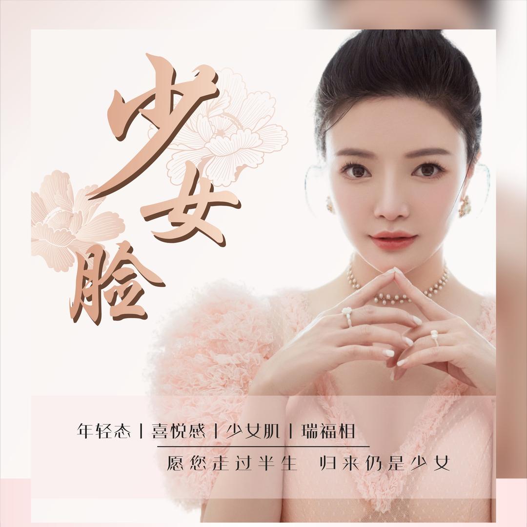 淡水香巴拉简舍美容养生馆