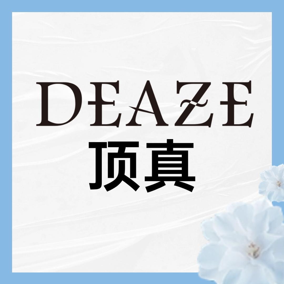 顶真焕美（秀屿万达店）