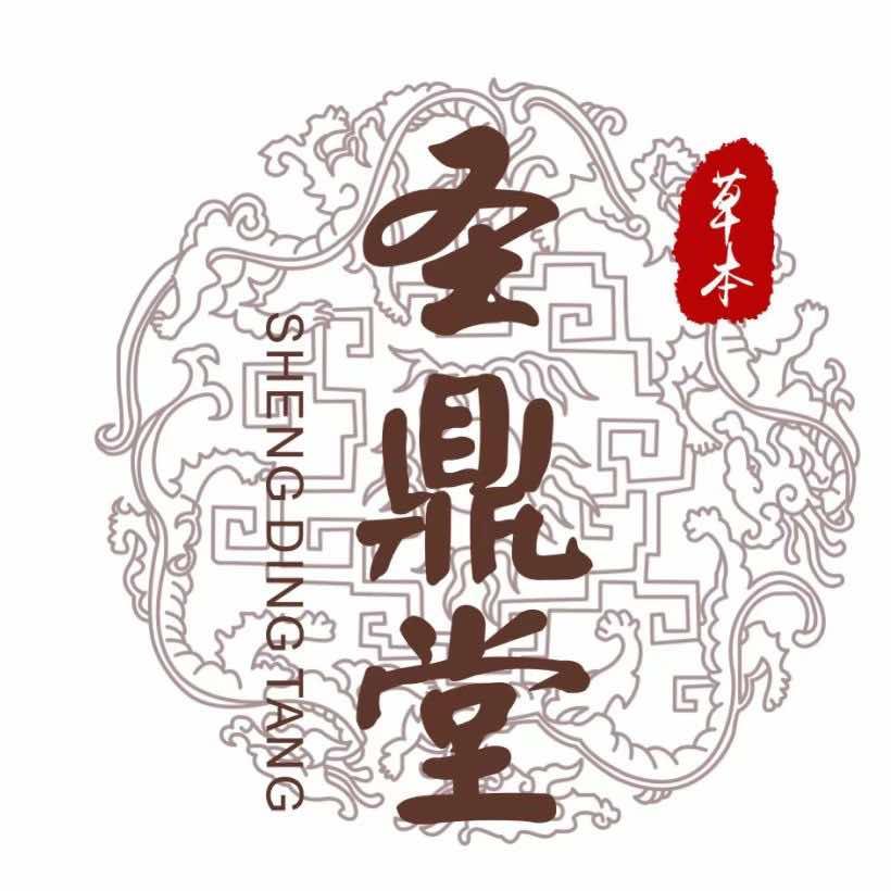 圣鼎堂养发馆（五环花园）