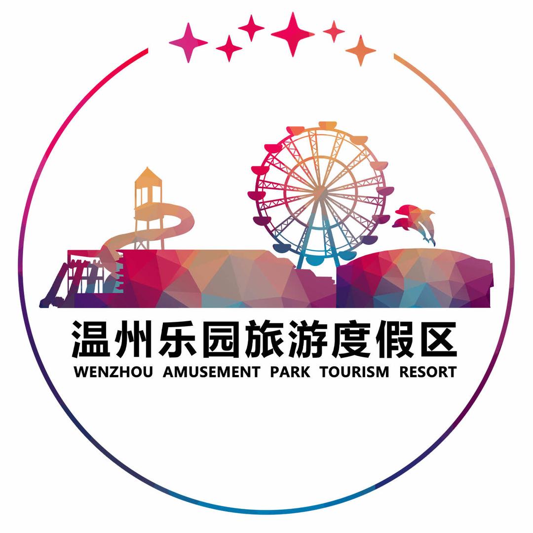 温州乐园·奇妙马戏