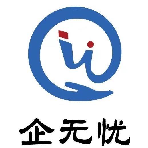企无忧天津企瑞达财税专用号