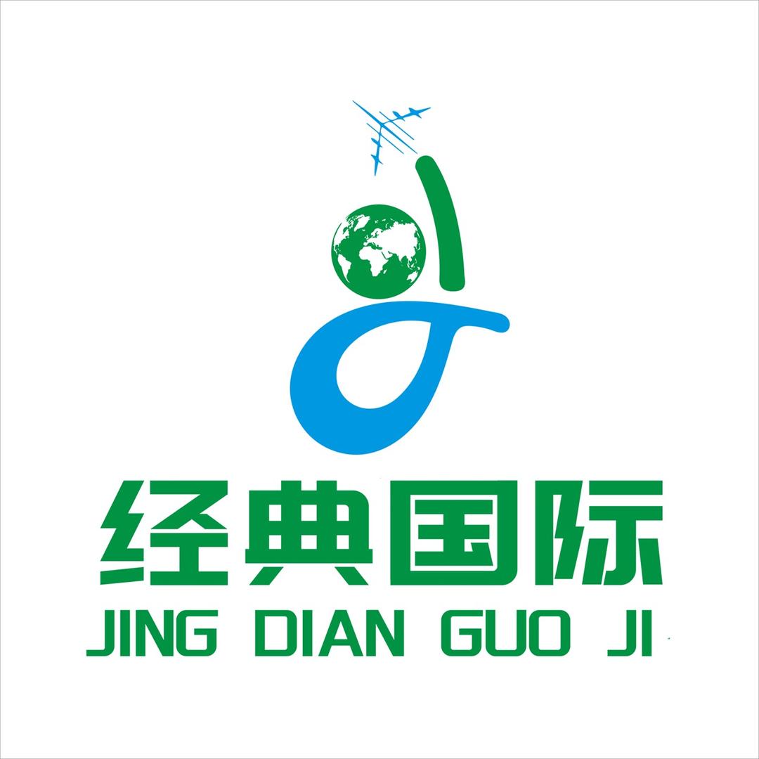 经典国旅（北京一日游）