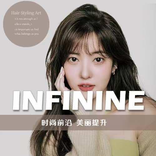 四川省音非奈特美发官方