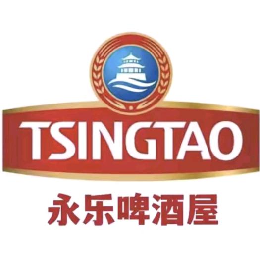 永乐啤酒屋(日照店)官方号