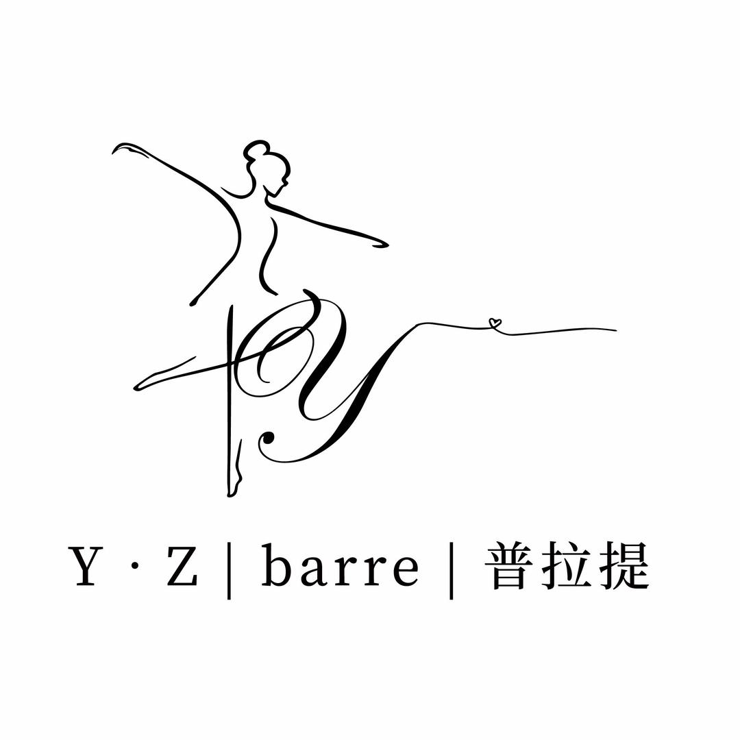 YZ普拉提•barre形体美学
