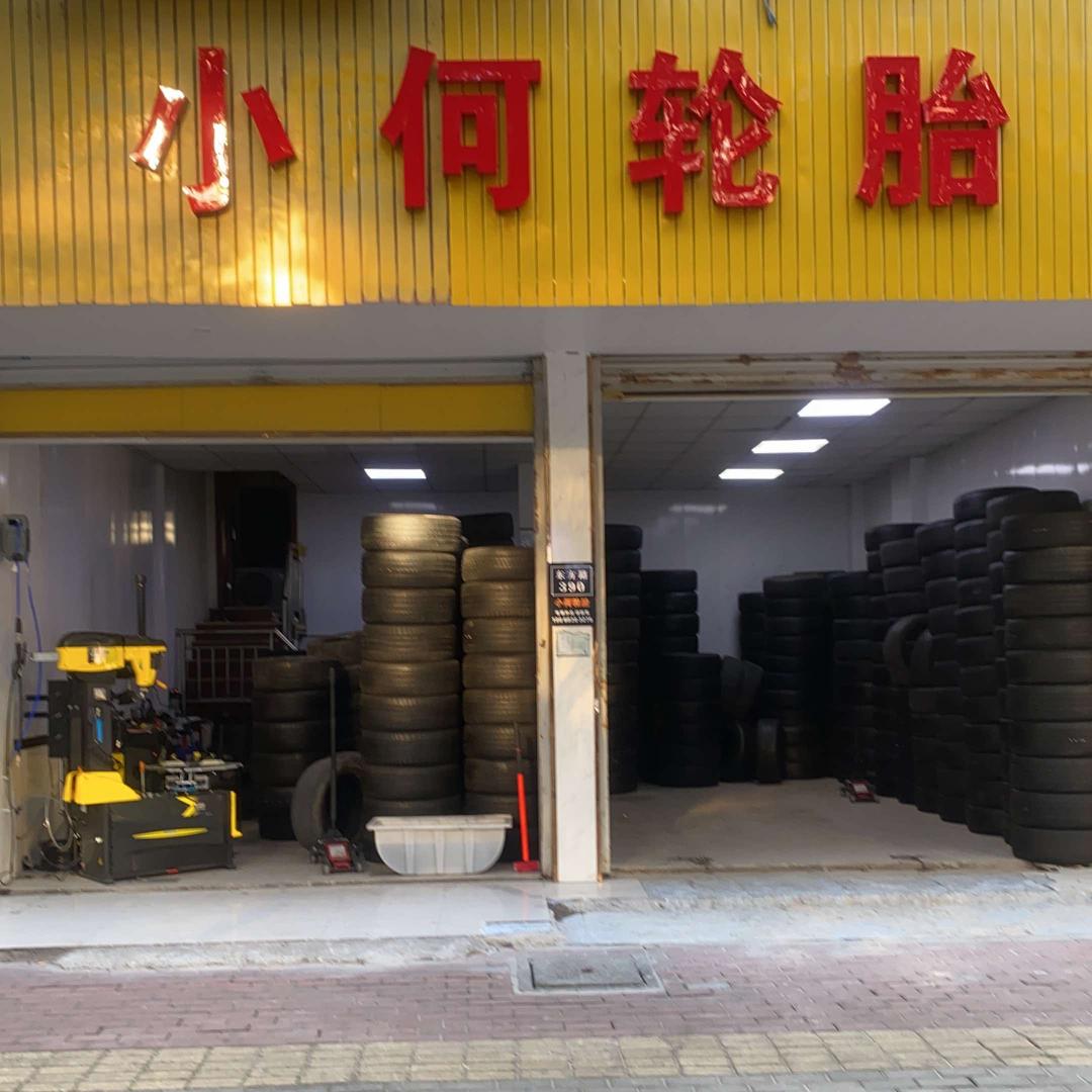 嘉兴桐乡小何轮胎