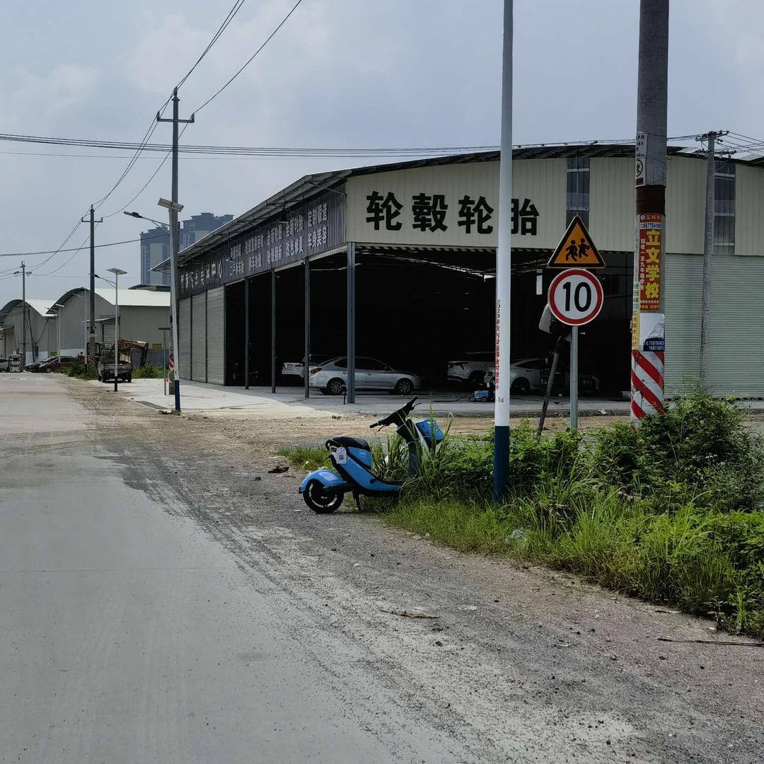 博海汽车美容升级(玉林）
