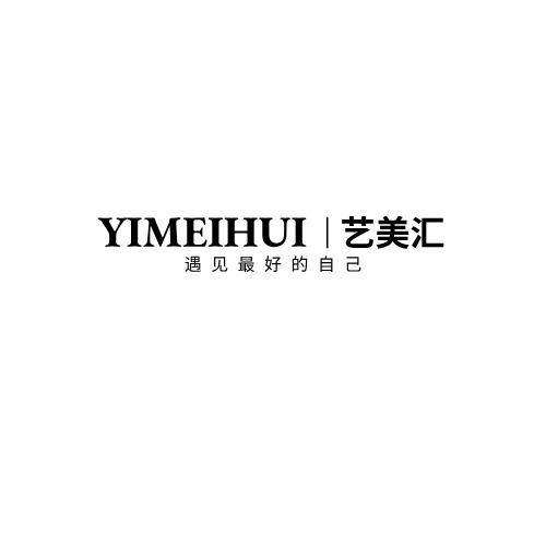 YIMEIHUI艺美汇皮肤连锁