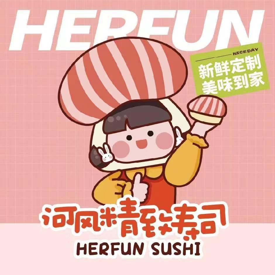 河风精致寿司官方号