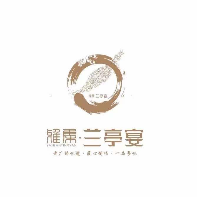 雅集兰亭宴