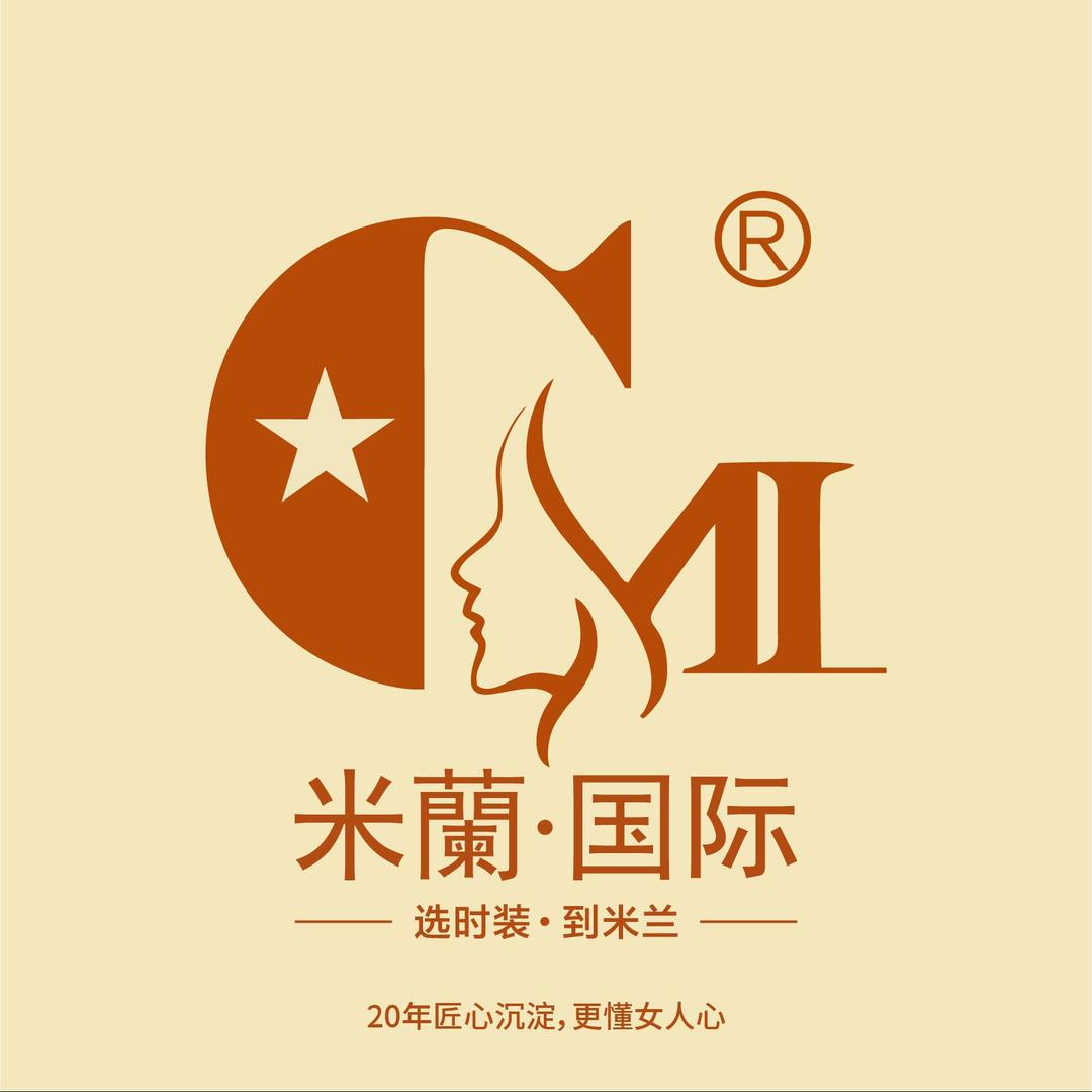 米蘭国际女装(雅安店)