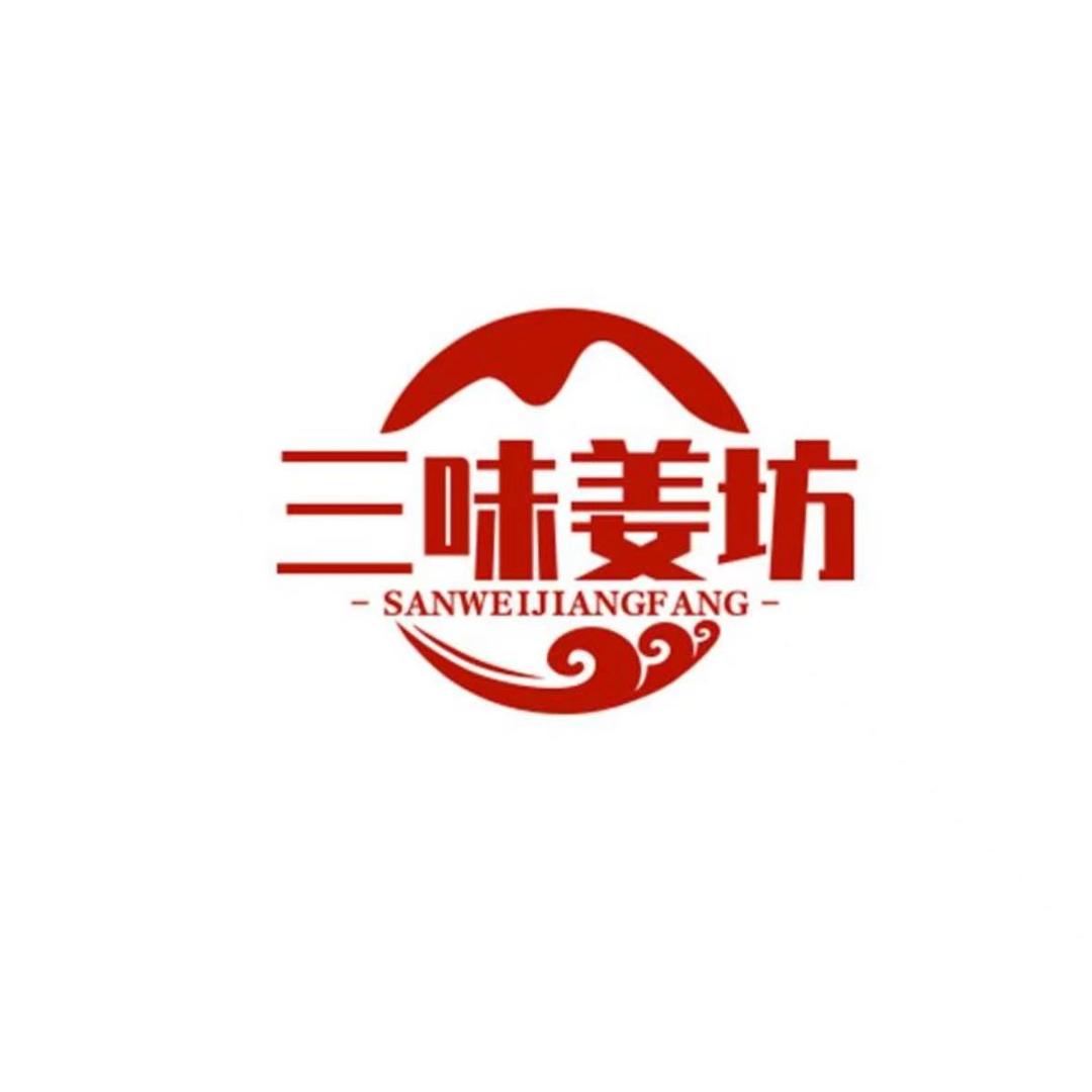 招远·三味姜坊