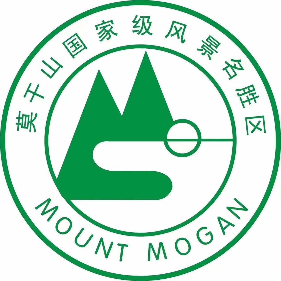 莫干山风景区