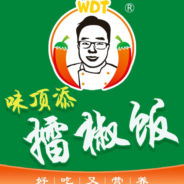 味顶添擂椒饭东湖学院店