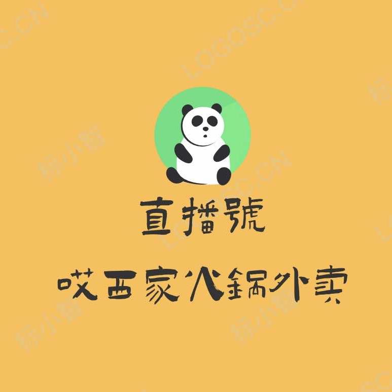 哎西家火锅外卖（总账号）