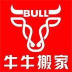 牛牛搬家·十堰市