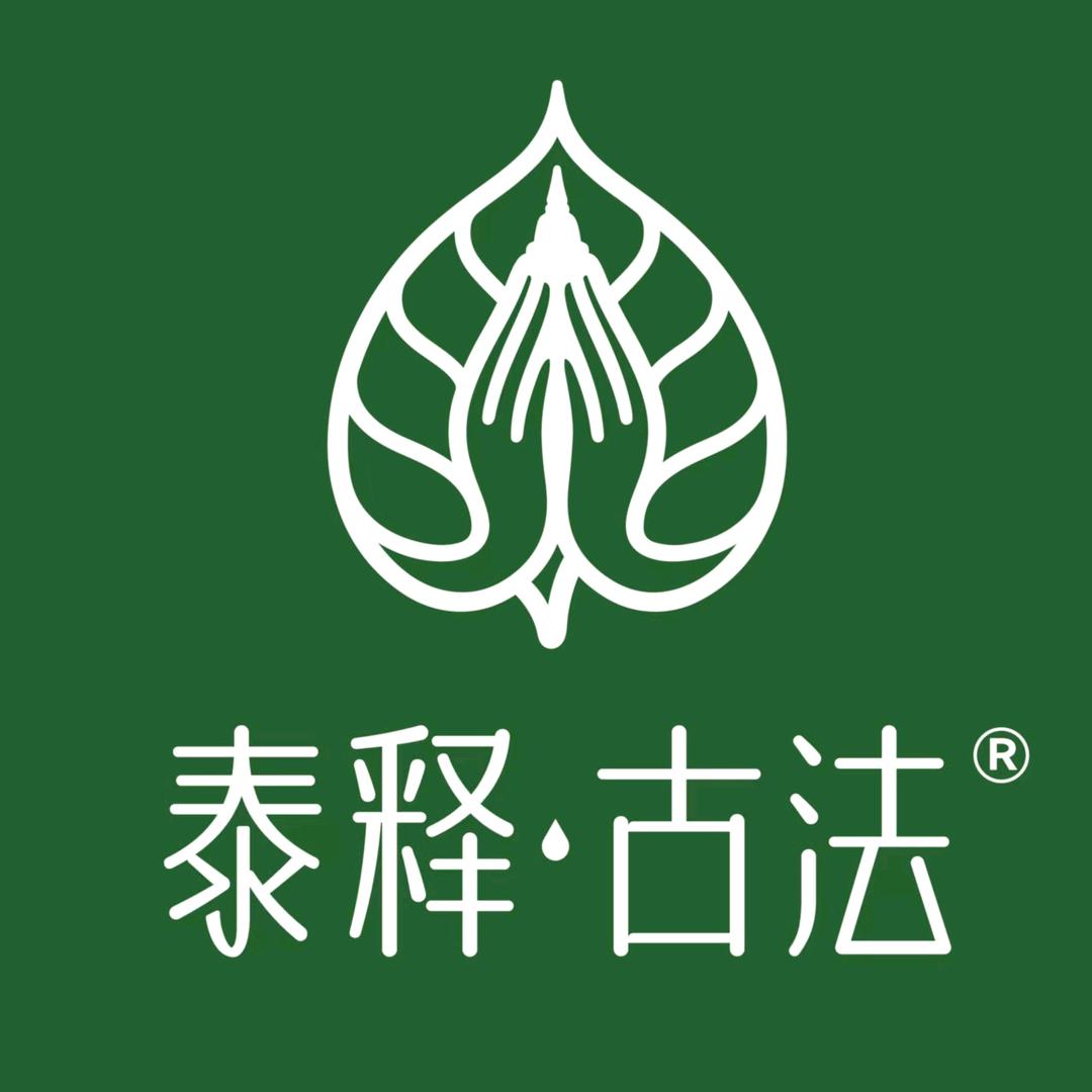 泰释古法（金沙天街店）官方号