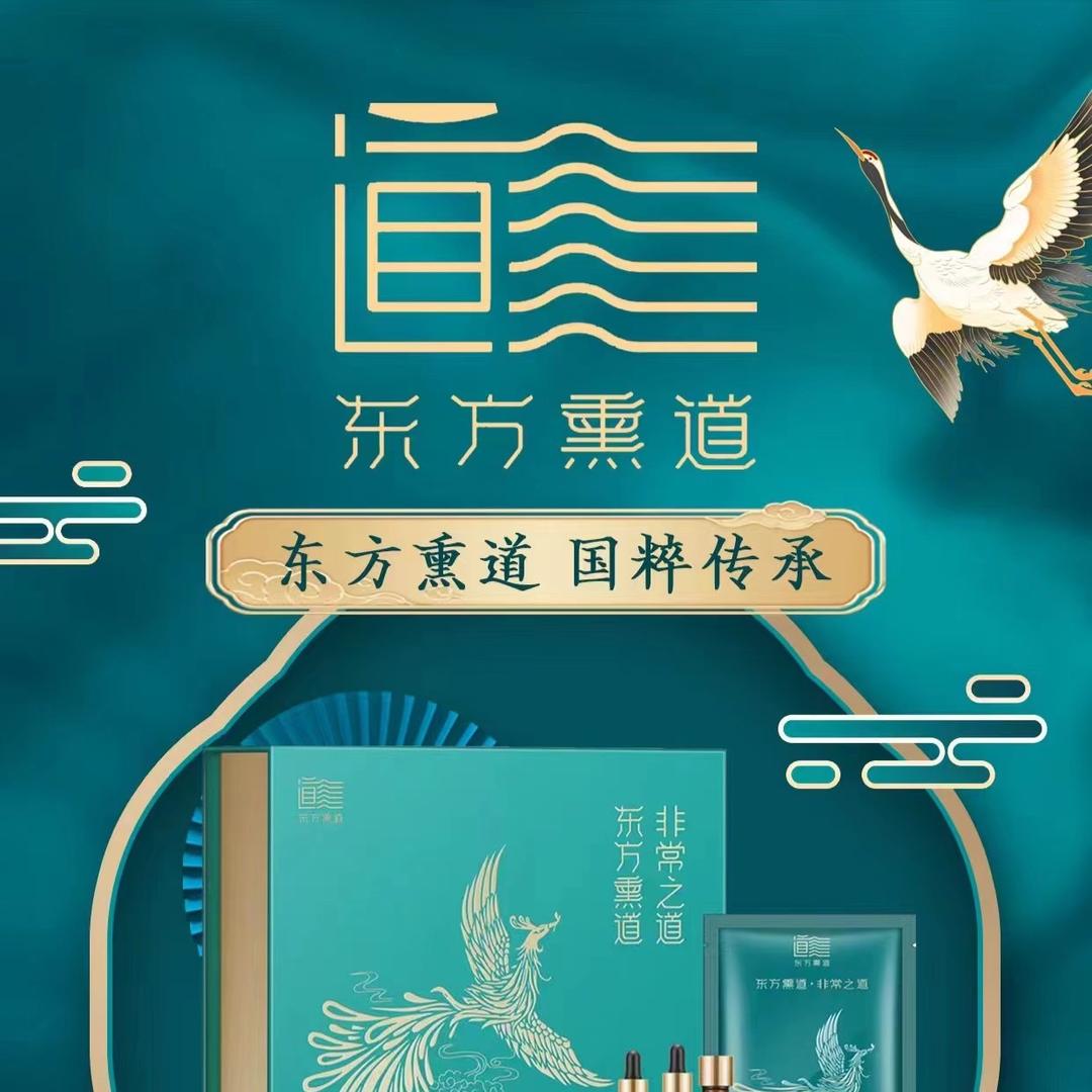 东方熏道(永安大道店)