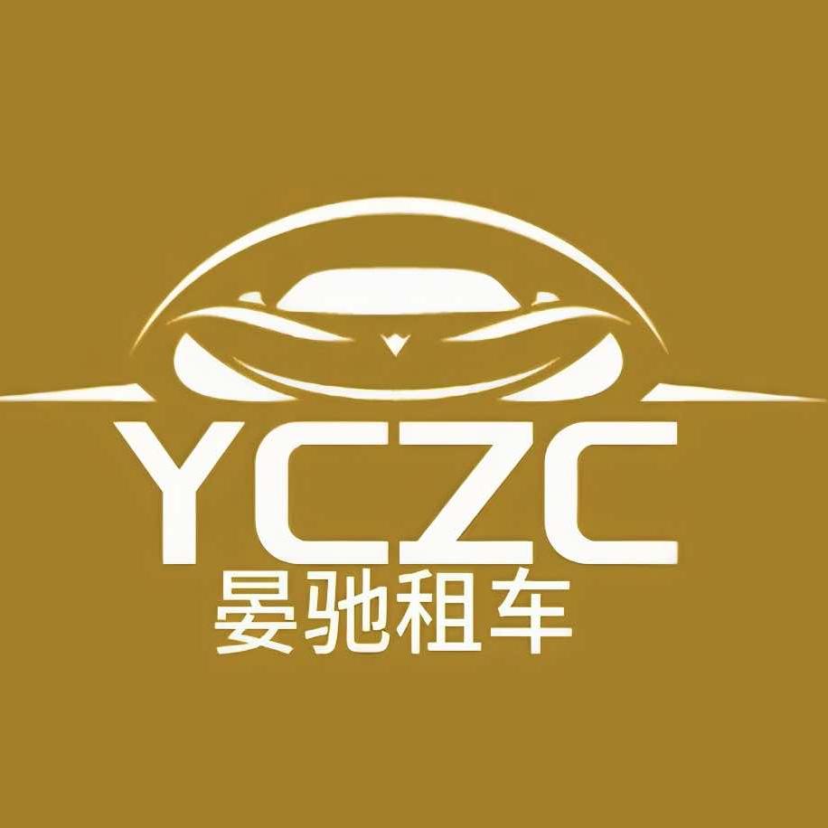 襄阳晏驰租车