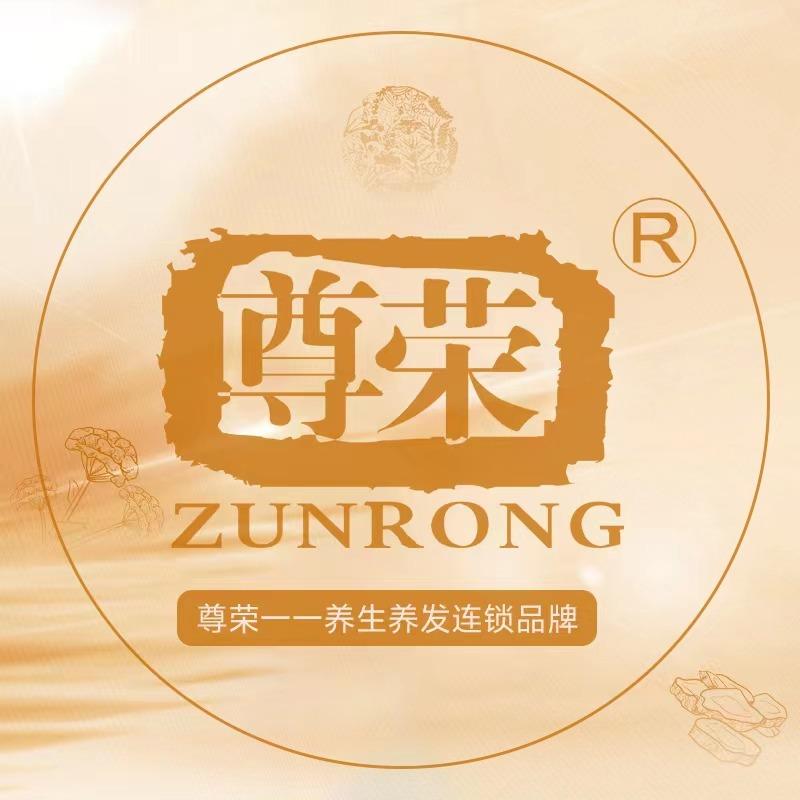 尊荣&飘美发烫染沙龙